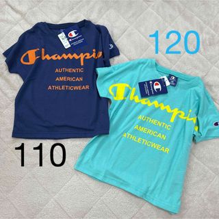 チャンピオン(Champion)の【新品】110と120 Champion Tシャツセット(Tシャツ/カットソー)