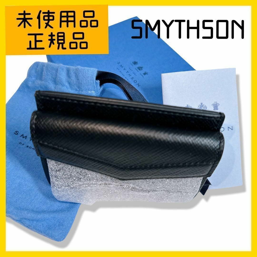 Smythson(スマイソン)のスマイソン　レザー　コインケース　カード入れ　ブラック メンズのファッション小物(コインケース/小銭入れ)の商品写真