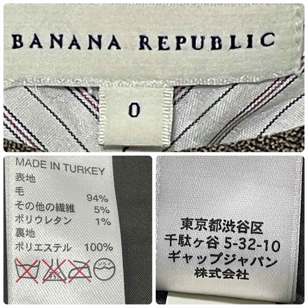 Banana Republic(バナナリパブリック)のバナナリパブリック ツイード ハーフパンツ 0(S) ブラウン系 レディースのパンツ(ハーフパンツ)の商品写真