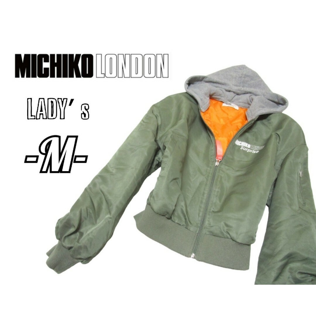 MICHIKO LONDON(ミチコロンドン)のM◇MICHIKO LONDON◇オーバーサイズボンバージャケット フード取外可 レディースのジャケット/アウター(ブルゾン)の商品写真