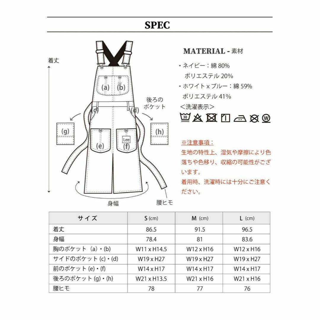 その他【Lee】リーエプロン エプロン オーバーオール デニムエプロン 胸当て ヒッコ