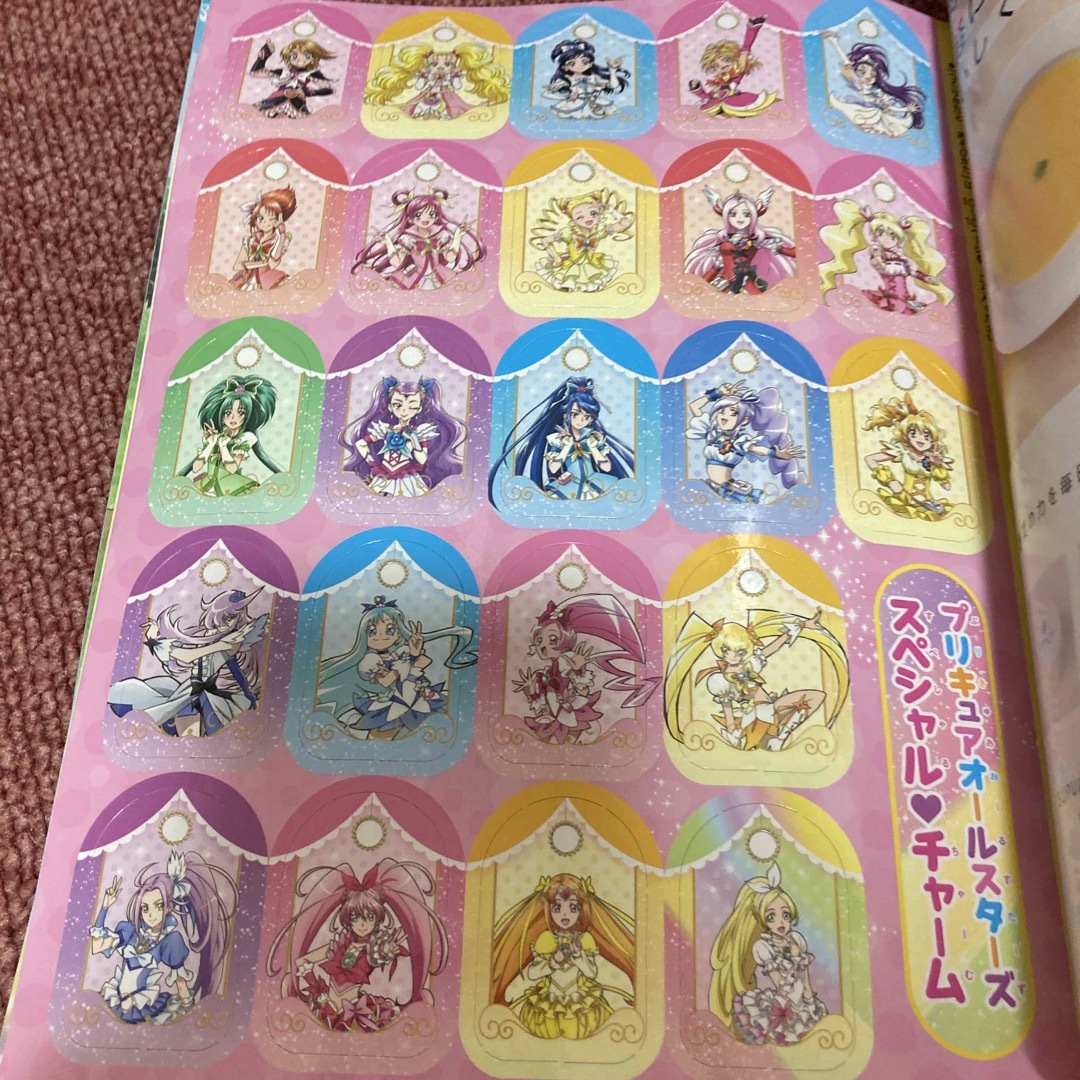 講談社(コウダンシャ)の⭐️楽しい幼稚園2月号⭐️プリキュアオールスターズ⭐️ビーズあそびセット エンタメ/ホビーの雑誌(絵本/児童書)の商品写真