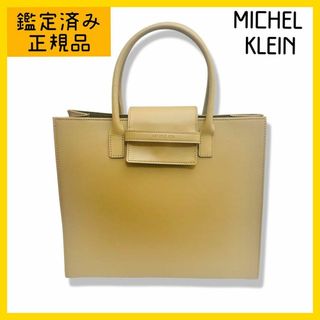 エムケーミッシェルクラン(MK MICHEL KLEIN)のミッシェルクラン　ハンドバック　レザー　ベージュ　レディース(ハンドバッグ)