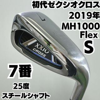 ゼクシオ(XXIO)の初代ゼクシオクロス2019年 7番単品アイアン スチールシャフト硬さS(クラブ)