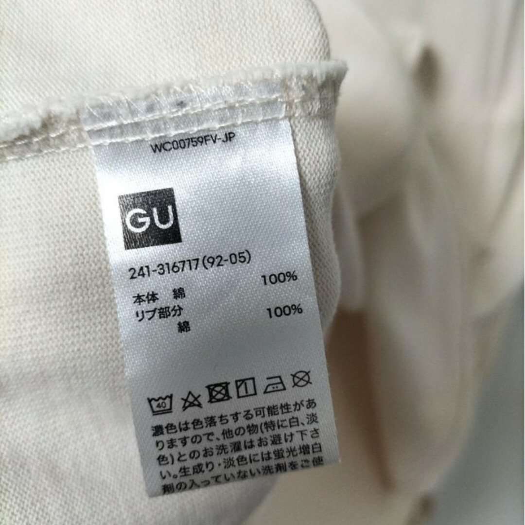 GU(ジーユー)のGU ジーユー ロゴ Tシャツ 半袖 M レディースのトップス(Tシャツ(半袖/袖なし))の商品写真