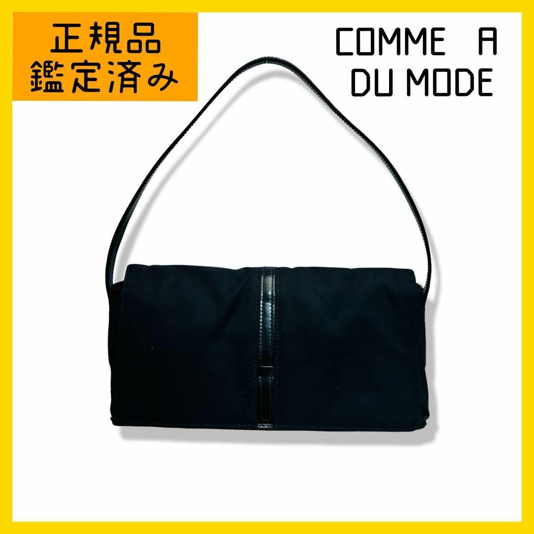 COMME CA DU MODE(コムサデモード)のCOMME ÇA DU MODE  ハンドバック　ナイロン　ブラック レディースのバッグ(ハンドバッグ)の商品写真