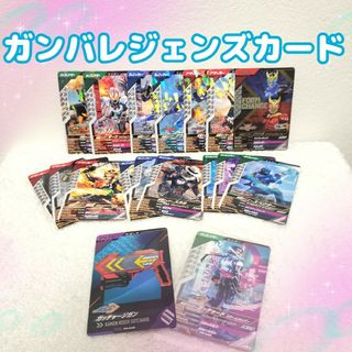 ガンバレジェンズカード 仮面ライダー ガッチャード ギーツ クウガ PR(シングルカード)