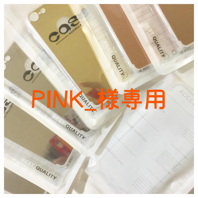 Pink_様専用 ハンドメイドのスマホケース/アクセサリー(スマホケース)の商品写真