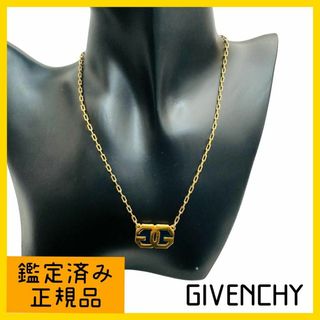 ジバンシィ(GIVENCHY)のGIVENCHY ゴールド　ネックレス　レディース　1977(ネックレス)