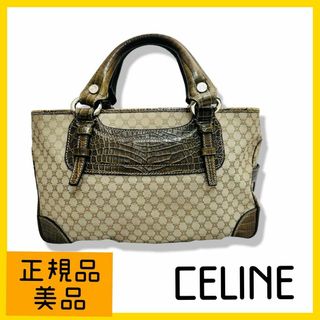 セリーヌ(celine)のCELINE  ブギーバック　ハンドバック　キャンバス　ブラウン　レディース(ハンドバッグ)