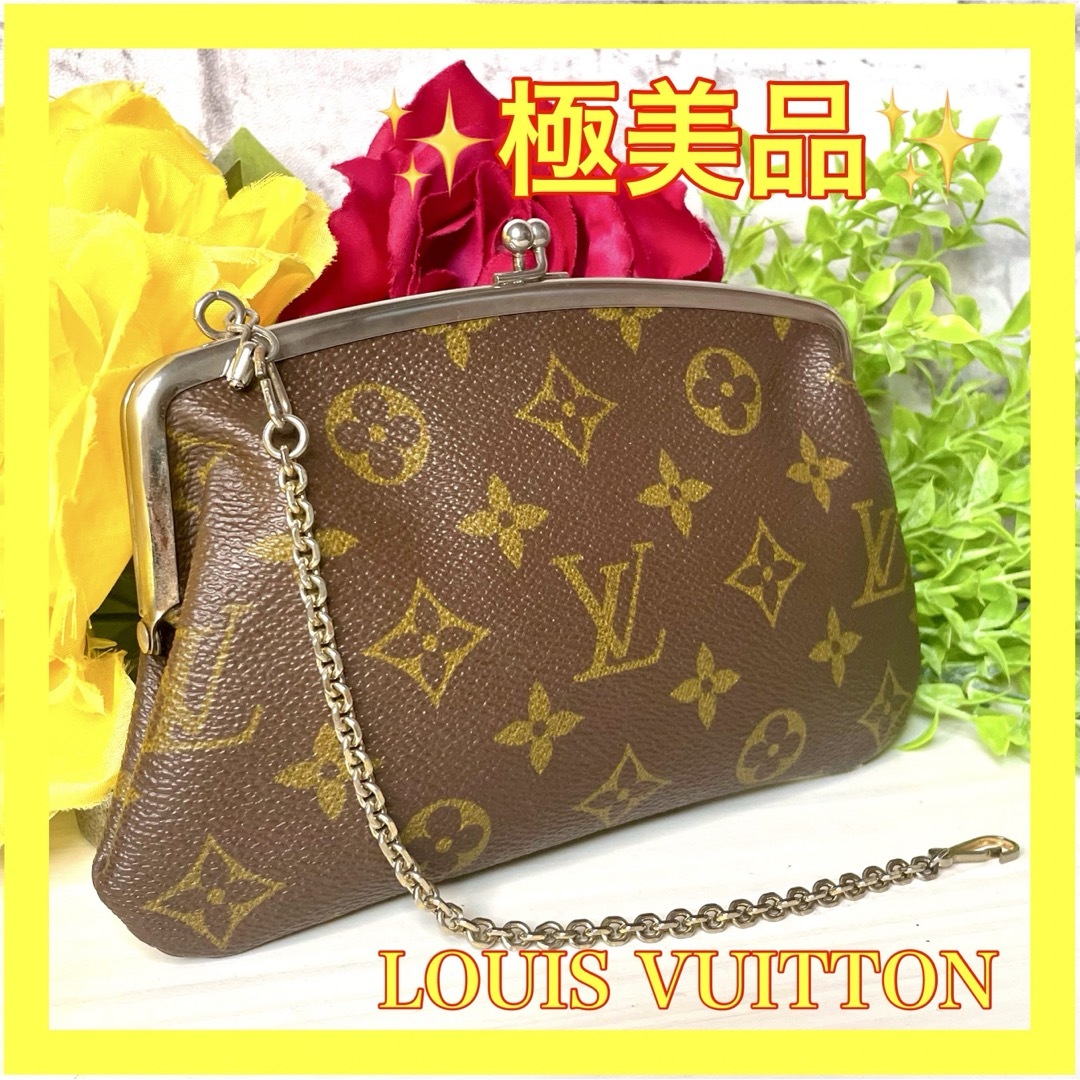 ロビのレディースアイテム一覧LOUIS VUITTON ヴィトン USA限定