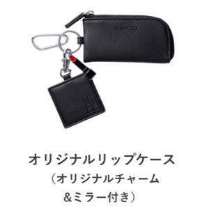 カネボウ(Kanebo)のカネボウ　未開封　リップポーチ(ポーチ)