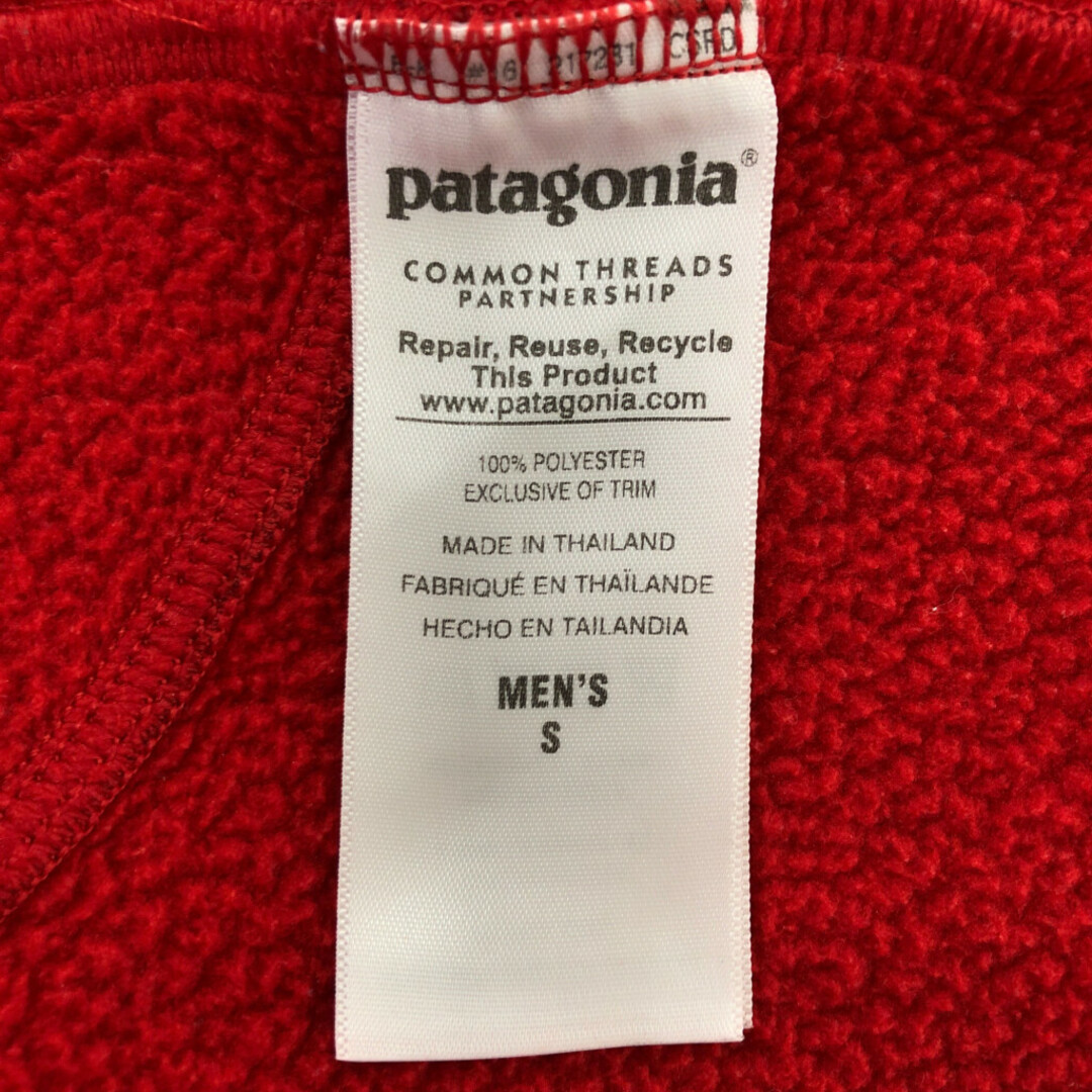 patagonia(パタゴニア)のpatagonia パタゴニア テック フリースジャケット アウター アウトドア ワンポイントロゴ レッド (メンズ S) 中古 古着 P8372 メンズのジャケット/アウター(その他)の商品写真