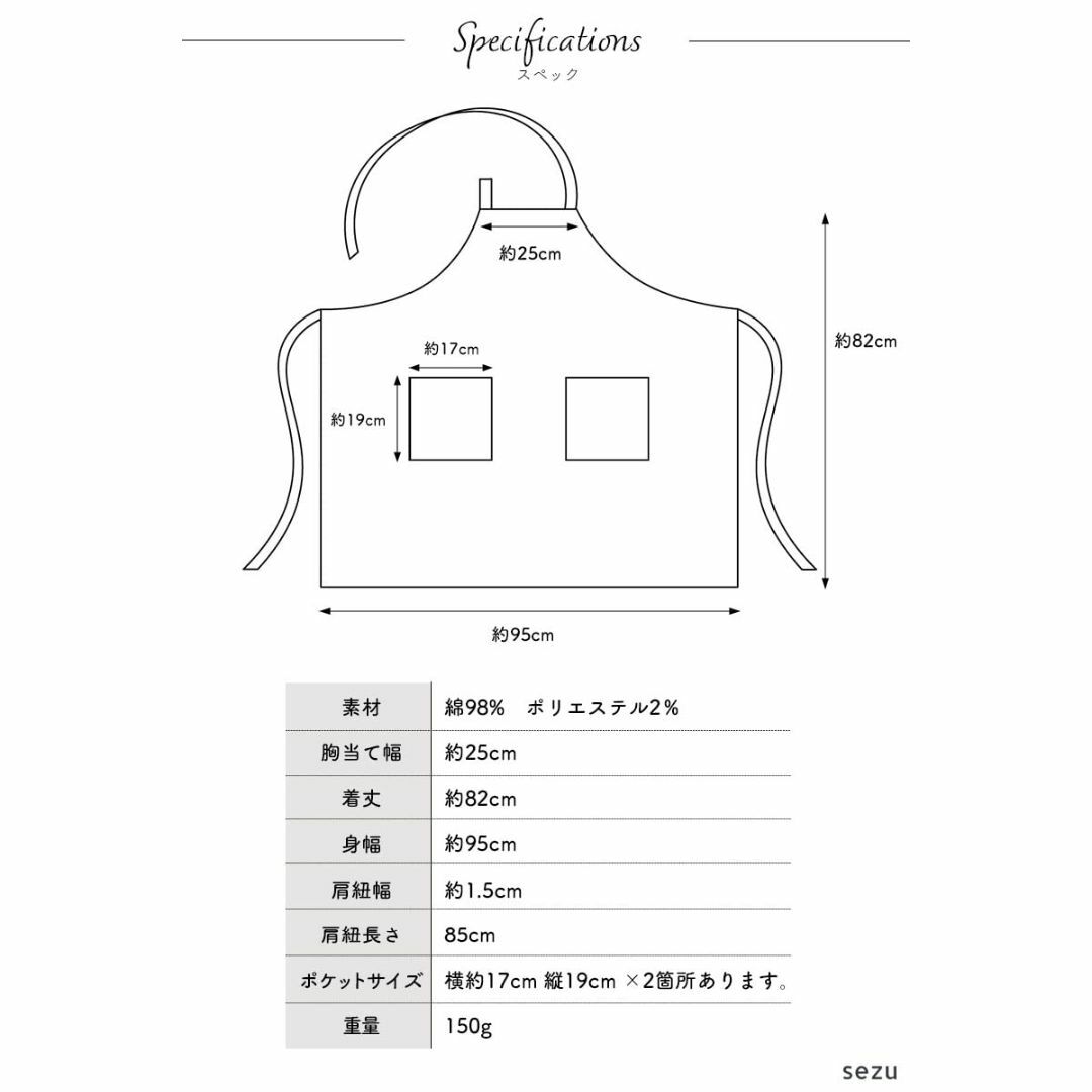 【色: ブラウン】[sezu] カフェエプロン エプロン 大きいサイズ リネン  インテリア/住まい/日用品のキッチン/食器(その他)の商品写真