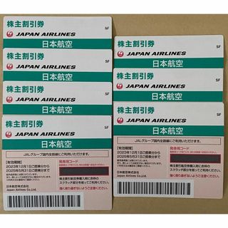 ジャル(ニホンコウクウ)(JAL(日本航空))のJAL 日本航空　株主割引券　・・・　7枚(その他)
