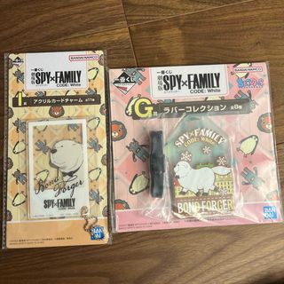 バンダイ(BANDAI)の一番くじ  劇場版 SPY×FAMILY   G賞　I賞  ボンドセット(キャラクターグッズ)