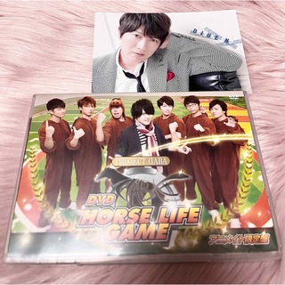 アニメイト限定盤 HORSE LIFE GAME DVD 小野大輔 福山潤(その他)