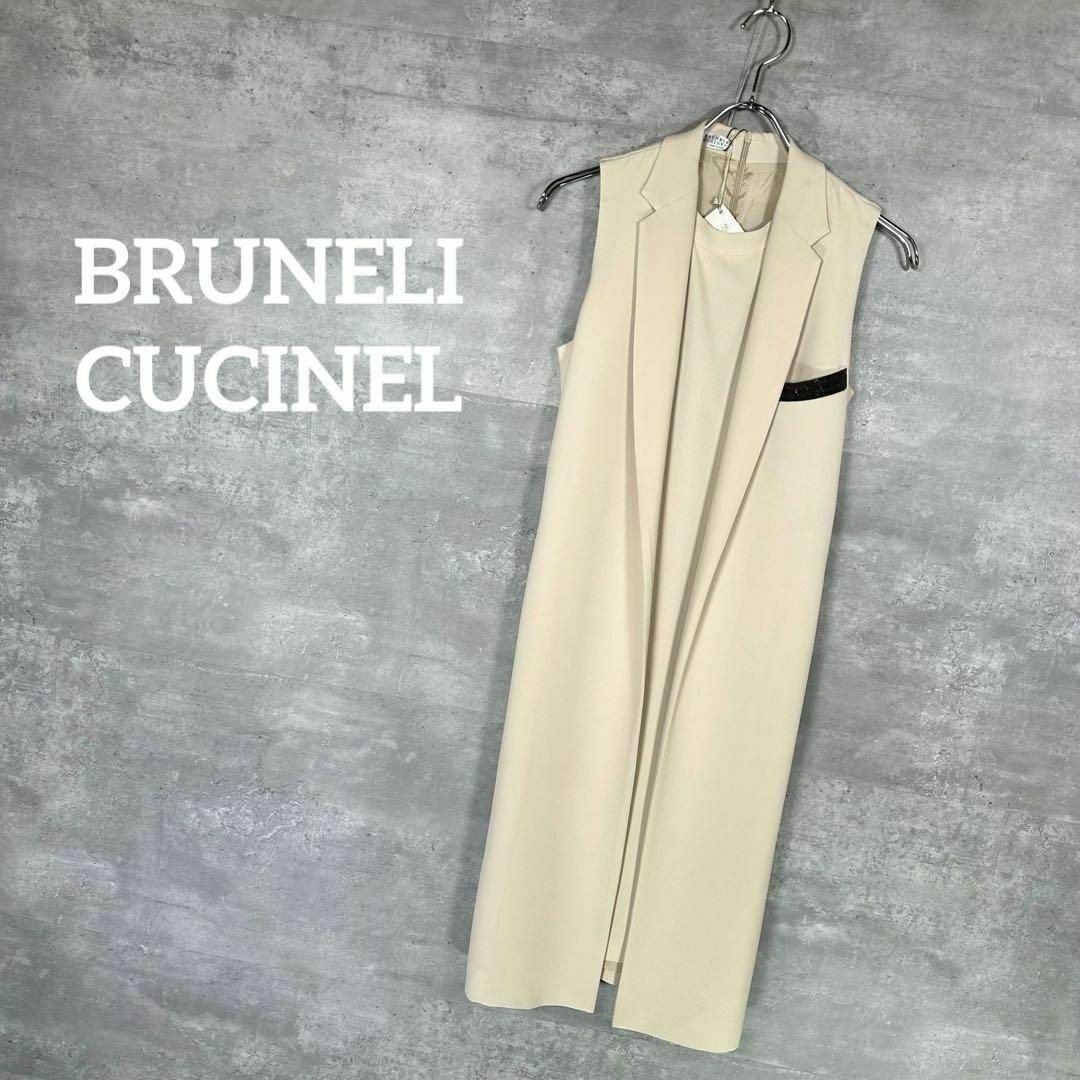 BRUNELLO CUCINELLI(ブルネロクチネリ)の『BRUNELI CUCINEL』 ブルネロクチネリ (XS) ワンピース レディースのワンピース(ロングワンピース/マキシワンピース)の商品写真