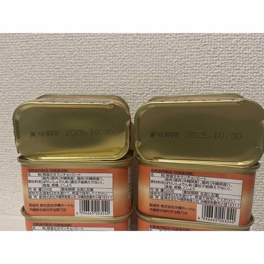 　わしたポーク6缶セット 食品/飲料/酒の加工食品(缶詰/瓶詰)の商品写真