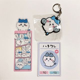 チイカワ(ちいかわ)のハチワレセット ちいかわ ハチワレ グッズ(キャラクターグッズ)