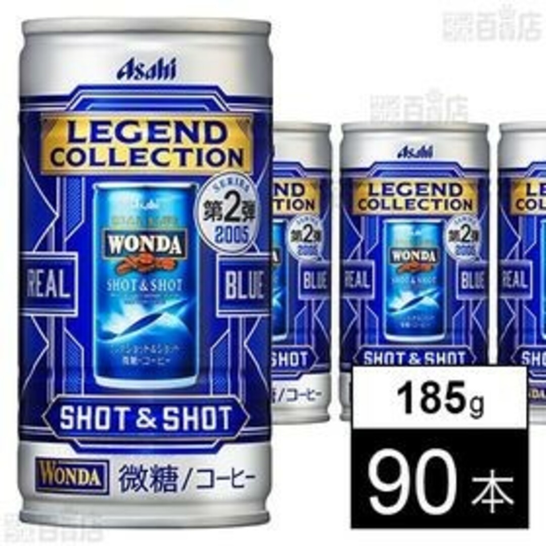 【90本】缶コーヒー WONDA ワンダ  レジェンドコレクション　微糖 食品/飲料/酒の飲料(コーヒー)の商品写真