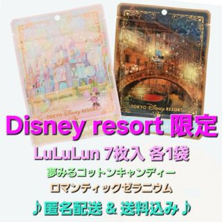 Disney - Disneyresort 限定 ルルルン 2種の通販 by イナミ's shop