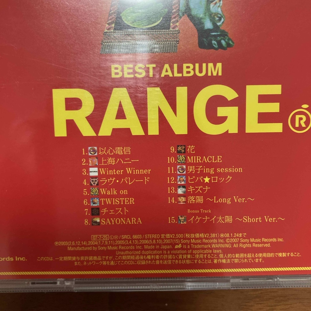 SONY(ソニー)の[CD原盤]  ORANGE RANGE オレンジレンジ　ベストアルバム　2枚組 エンタメ/ホビーのCD(ポップス/ロック(邦楽))の商品写真