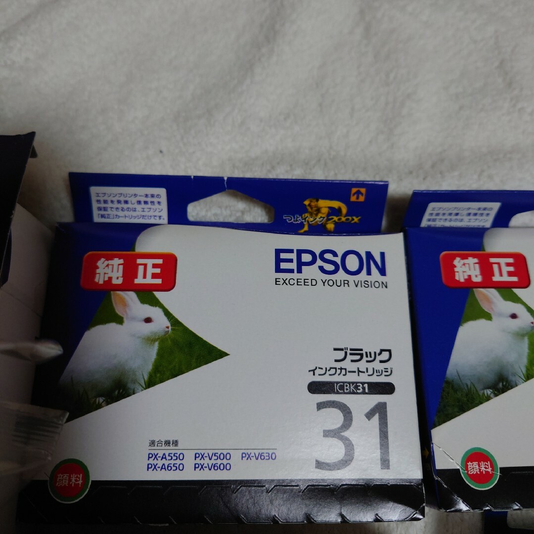 EPSON(エプソン)のEPSONプリンターインク スマホ/家電/カメラのPC/タブレット(PC周辺機器)の商品写真