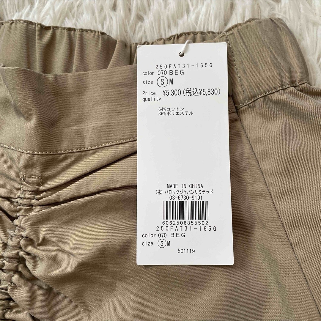 AZUL by moussy(アズールバイマウジー)のアズールbyマウジー　タグ付き未使用スカート　サイズS レディースのスカート(ロングスカート)の商品写真