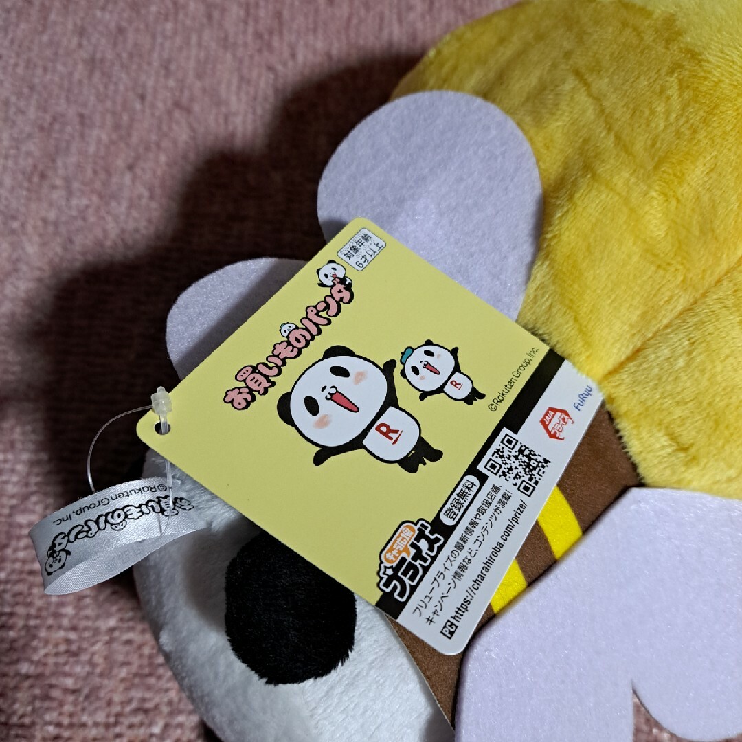 Rakuten(ラクテン)のお買い物パンダ　BIGぬいぐるみ～みつばち～ エンタメ/ホビーのおもちゃ/ぬいぐるみ(ぬいぐるみ)の商品写真