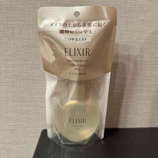 エリクシールシュペリエル(ELIXIR SUPERIEUR（SHISEIDO）)のエリクシール つや玉ミスト 美容液 エイジングケア  保湿  化粧持ちアップ(8(美容液)