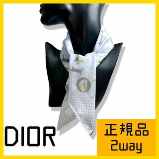 ディオール(Dior)のDIOR 水色　水玉　スカーフ　ハンカチ　2way  コットン(ハンカチ)