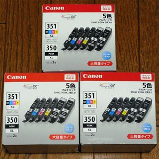 キヤノン(Canon)の【取付期限切れ品】キャノン純正インクパック(その他)