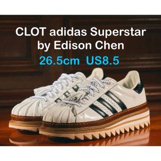 アディダス(adidas)のCLOT adidas Superstar Edison Chen クロット(スニーカー)