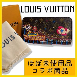 ルイヴィトン(LOUIS VUITTON)のヴィトン M69750 モノグラム ヴィヴィエンヌ ジッピーウォレット 長財布(財布)