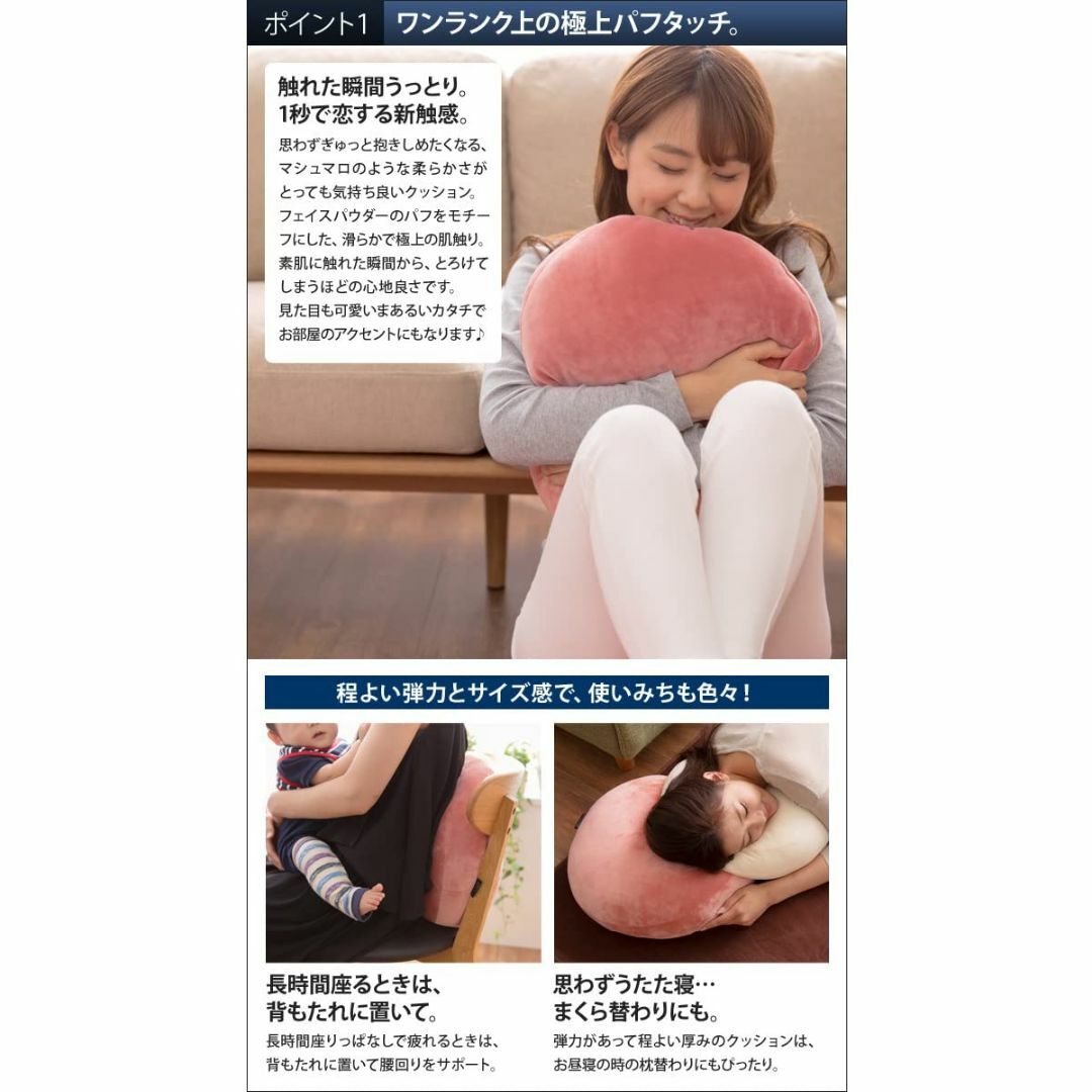 【色: ピンク】YuuYA 抱き枕 座布団 ラウンドクッション フロアクッション インテリア/住まい/日用品の寝具(枕)の商品写真