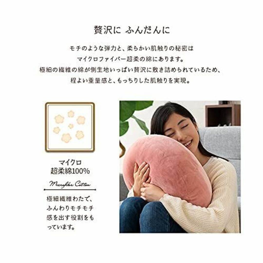 【色: ピンク】YuuYA 抱き枕 座布団 ラウンドクッション フロアクッション インテリア/住まい/日用品の寝具(枕)の商品写真