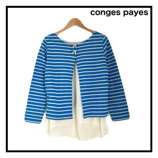 コンジェペイエアデュートリステス(conges payes ADIEU TRISTESSE)のconges payes　トップス　カットソー　ボーダー　レディース　コットン(カットソー(長袖/七分))