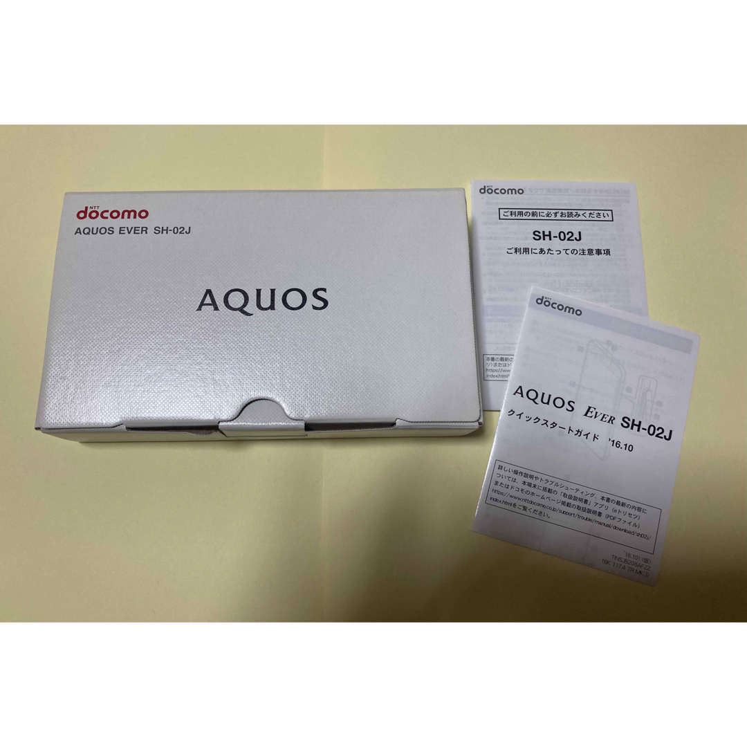 AQUOS(アクオス)のアクオスエバー SH-02Jの箱 スタートガイド 注意事項記載用紙3点セット エンタメ/ホビーのコレクション(その他)の商品写真