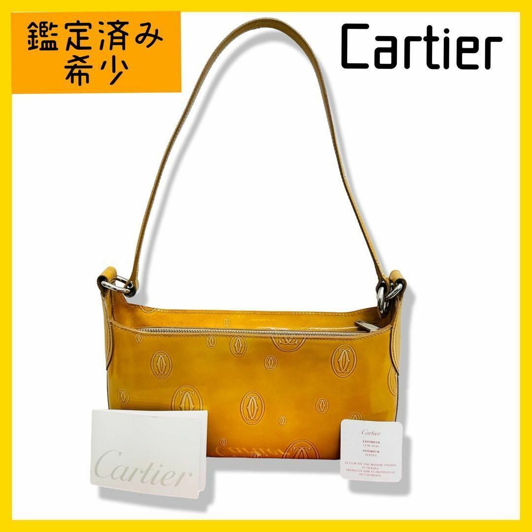 Cartier(カルティエ)のCartier ハッピーバースデー ハンドバッグ ベージュ系 レディースのバッグ(ハンドバッグ)の商品写真