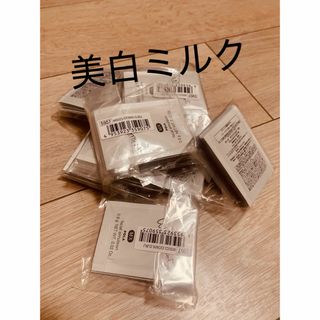 ポーラ(POLA)のPOLA‼サッパリなのに保湿力抜群❣️WS、MX0.8g×100包(乳液/ミルク)