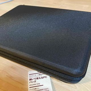 MUJI (無印良品) - 新品‼︎無印良品開いて使えるPCバッグ キャリー