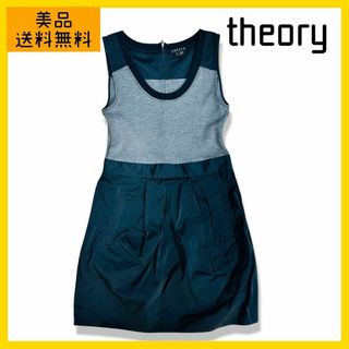 セオリー(theory)のtheory ワンピース　一点限り　ダークブルー　グレー　レディース(ひざ丈ワンピース)