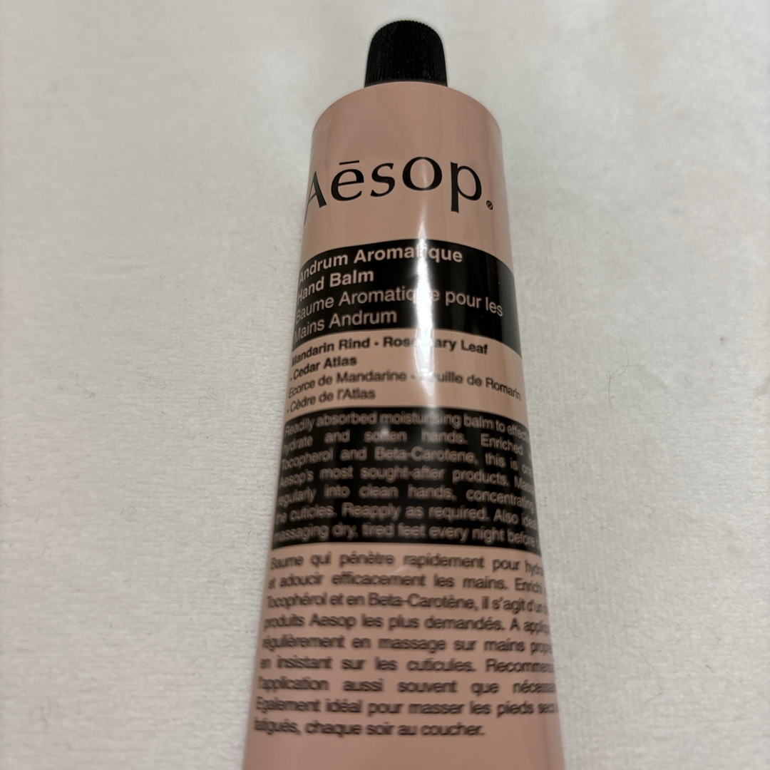 Aesop(イソップ)のイソップ☆Aesop★アンドラムアロマティックハンドバーム☆ハンドクリーム★75 コスメ/美容のボディケア(ハンドクリーム)の商品写真