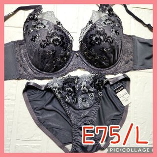 新品未使用 ブラジャーショーツセット E75/L 5118 グレー 脇高(ブラ&ショーツセット)