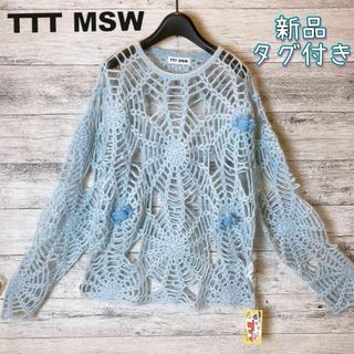 ティー(TTT_MSW)のTTT MSW 23SS Spider スパイダー ハンドメイド モヘヤ(ニット/セーター)