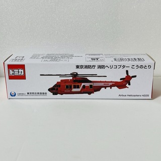 トミカシリーズ - トミカ 東京消防庁 消防ヘリコプター こうのとり