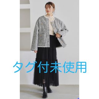 titivate♡ツイードジャケットタグ付新品(ノーカラージャケット)