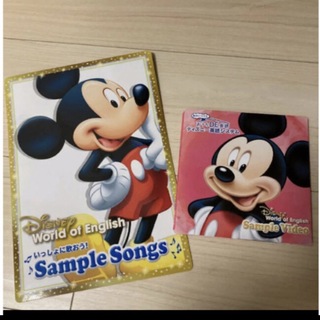 ディズニー(Disney)のDWEサンプル　CD  いっしょに歌おう　(キッズ/ファミリー)