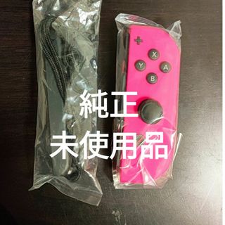 Nintendo Switch - 【新品】希少品 Joy-Conストラップ 左右セット